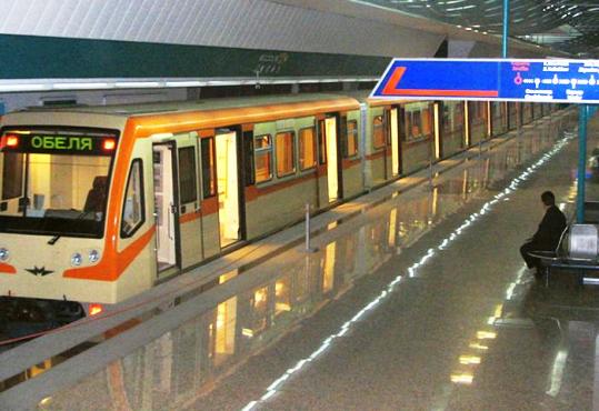 Метро